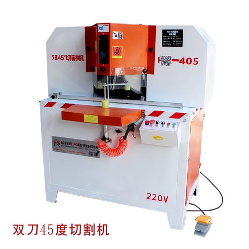 45度切割机 45度切割机